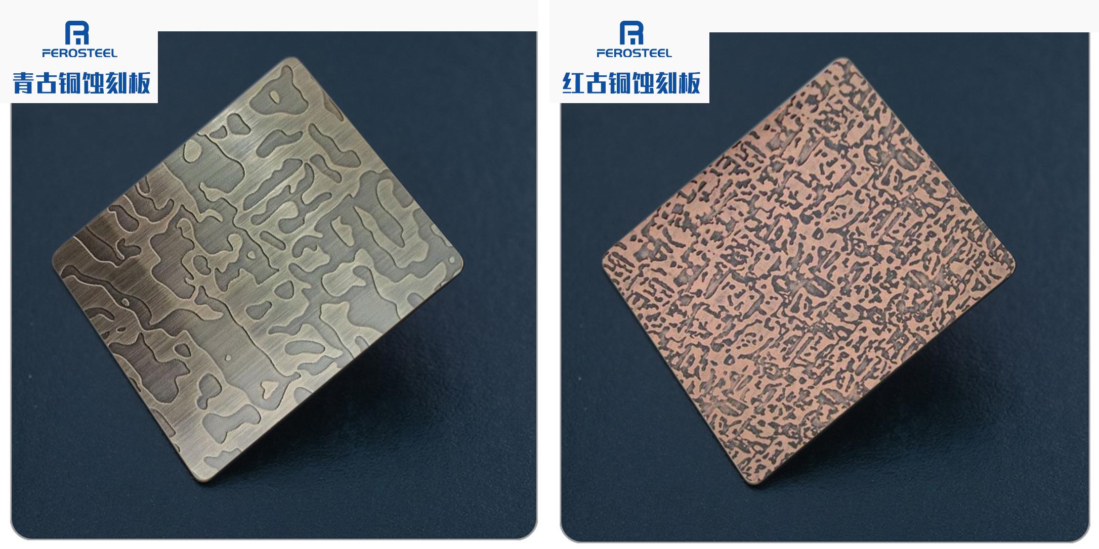 鍍銅蝕刻板工藝方法