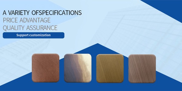 非若特鋼業(yè)丨不銹鍍銅板板簡介