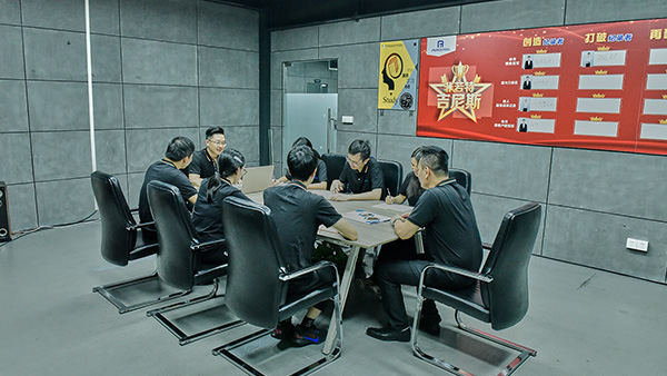 團隊討論會-非若特鋼業(yè)