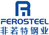 佛山市非若特鋼業(yè)有限公司