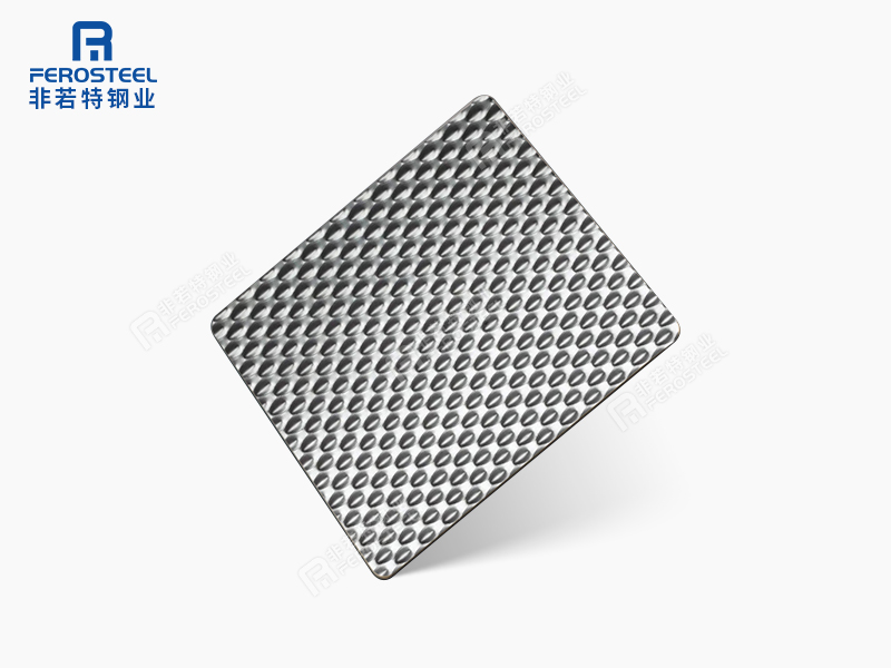 非若特壓花不銹鋼板