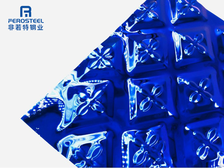 菱形藍(lán)色壓花