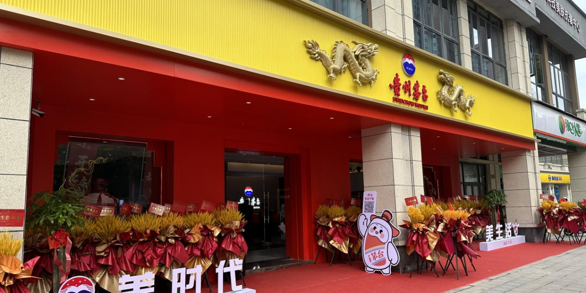 不銹鋼裝飾板的魅力，茅臺(tái)專賣店不銹鋼蜂窩板項(xiàng)目