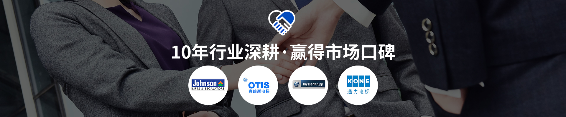 10年行業(yè)深耕，贏得市場口碑-非若特